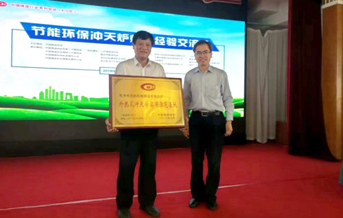 乐鱼（中国）新型外热风环保、经济、节能的冲天炉