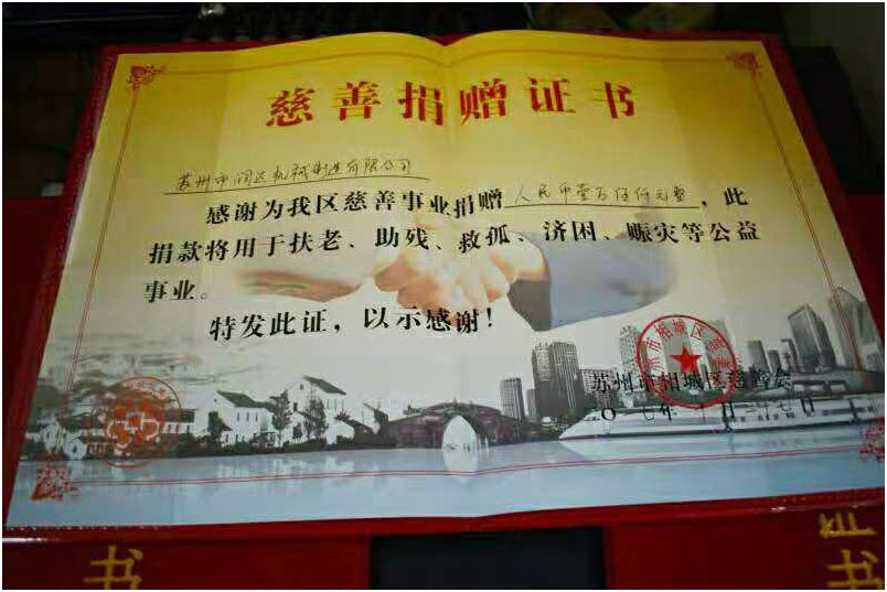 乐鱼（中国）机械