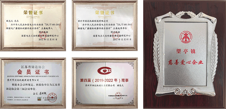 立式磨机 立式磨机