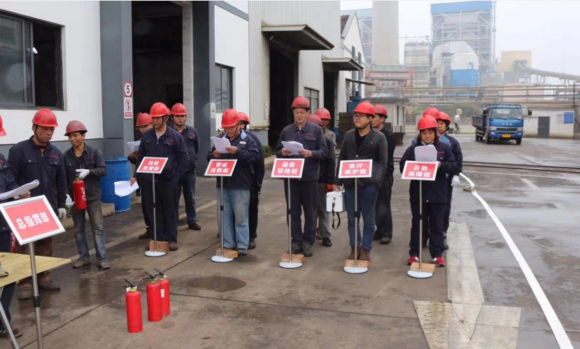 乐鱼（中国）消防知识培训及消防演