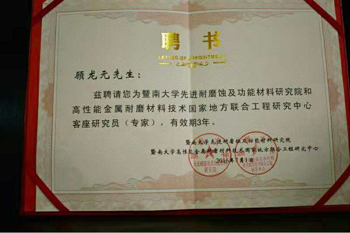 电厂磨辊 电厂磨辊