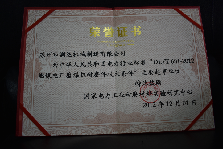 电厂磨辊 电厂磨辊