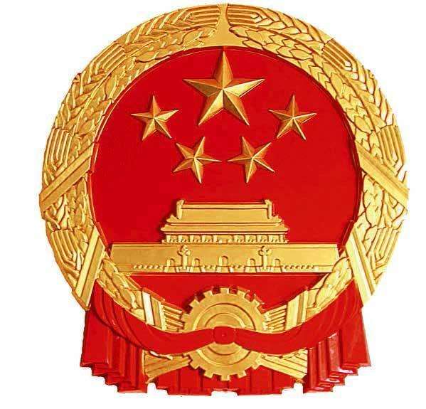 水泥磨厂家|新国徽亮相,至少可用50年 水泥磨厂家|新国徽亮相,至少可用50年