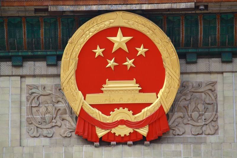 水泥磨厂家|新国徽亮相,至少可用50年 水泥磨厂家|新国徽亮相,至少可用50年