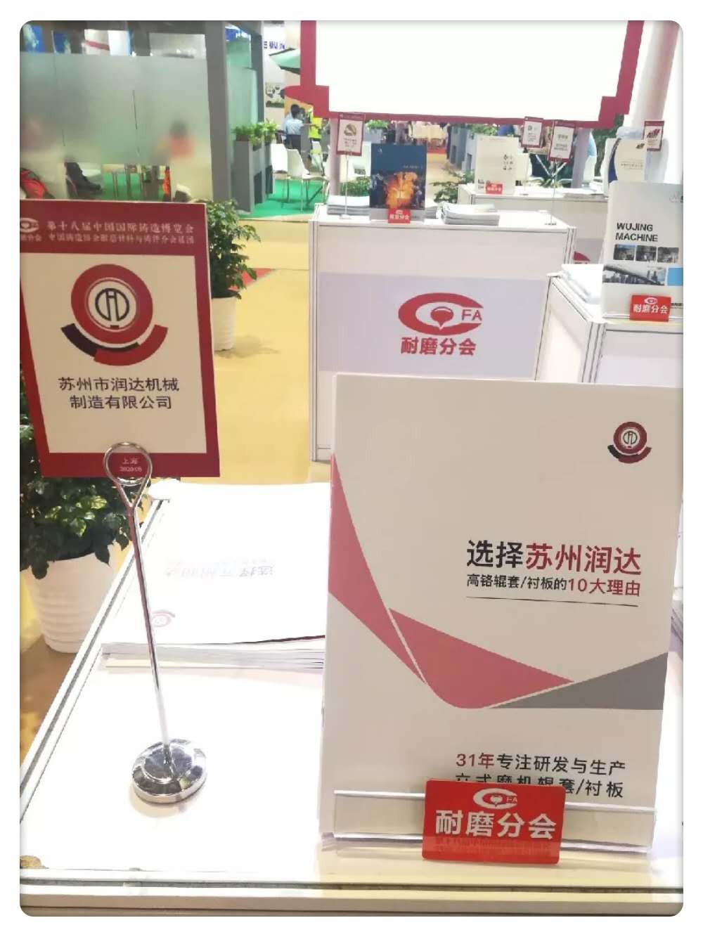 乐鱼(中国)高铬铸件.jpg 乐鱼(中国)高铬铸件.jpg