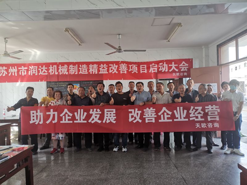 乐鱼(中国)5S项目启动.jpg 乐鱼(中国)5S项目启动.jpg